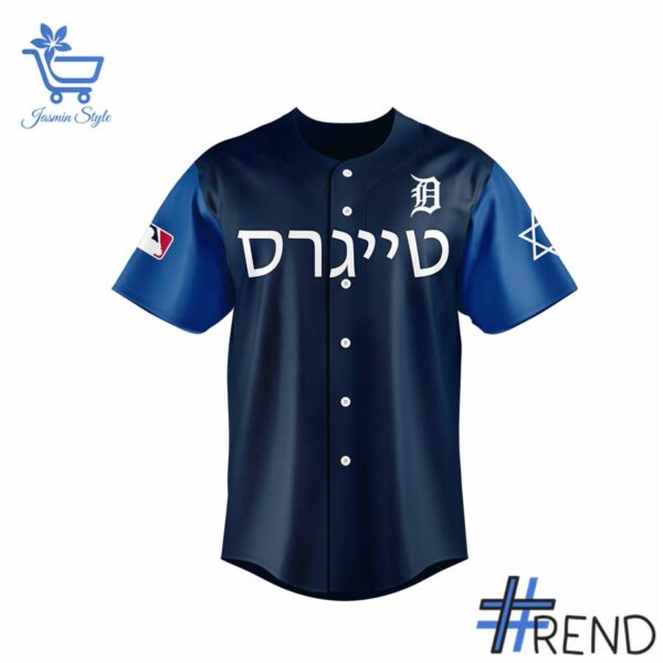 Layered outfit featuring 3 Detroit Tigers Jewish Heritage night 2025 Jersey as the key piece